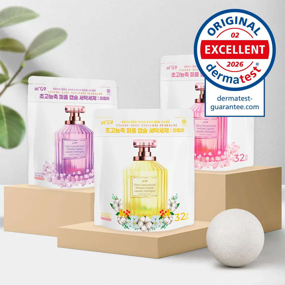 Korean laundry detergent capsules