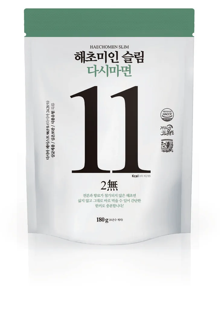Seaweed noodles