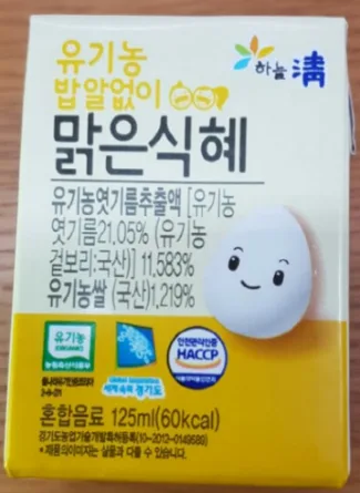 Sikhye Korean rice drink tradition