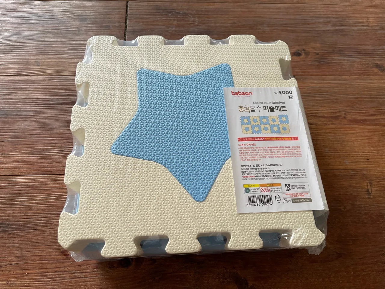 Puzzle play mat interlocking foam tiles for children